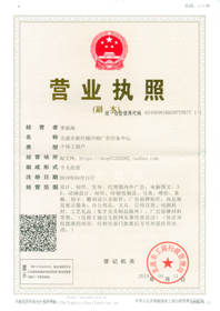 印顺广告印务中心