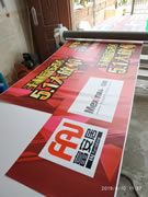 KT板玉林市印顺广告1