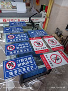 PVC板雪弗板弗龙板玉林市印顺广告2