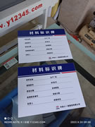 PVC板雪弗板弗龙板玉林市印顺广告3