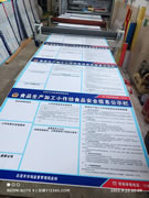 PVC板雪弗板弗龙板玉林市印顺广告4