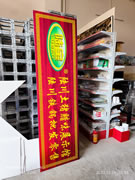 PVC板雪弗板弗龙板玉林市印顺广告7