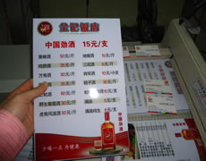 PVC菜单卡玉林市印顺广告2