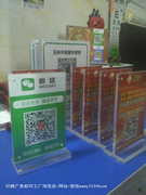 亚克力台牌玉林市印顺广告2