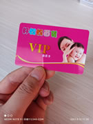 会员卡VIP卡磁条卡PVC卡玉林市印顺广告6