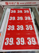 室内写真背胶画pp画玉林市印顺广告4