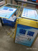 KT展板相框边玉林市印顺广告5