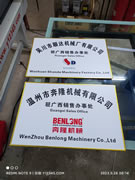 KT展板相框边玉林市印顺广告7