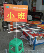 手举牌玉林市印顺广告1