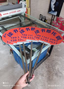 手举牌玉林市印顺广告6