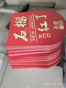 打印复印快印过塑数码印玉林市印顺广告1