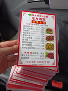 打印复印快印过塑数码印玉林市印顺广告3