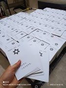 折卡压线玉林市印顺广告1