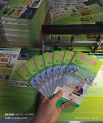 折页说明书本册玉林市印顺广告1