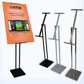 玉林印顺广告KT板架