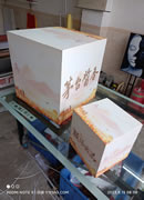 盒子箱子抽奖箱玉林市印顺广告3