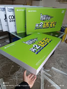 盒子箱子抽奖箱玉林市印顺广告5