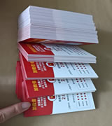 网店好评返现卡玉林市印顺广告2