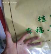 透明画玻璃贴透明车贴玉林市印顺广告2