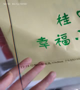 透明画玻璃贴透明车贴玉林市印顺广告3