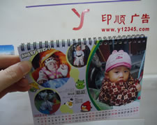 铁圈装书本簿菜单谱日历册玉林市印顺广告3