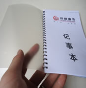 铁圈装书本簿菜单谱日历册玉林市印顺广告4